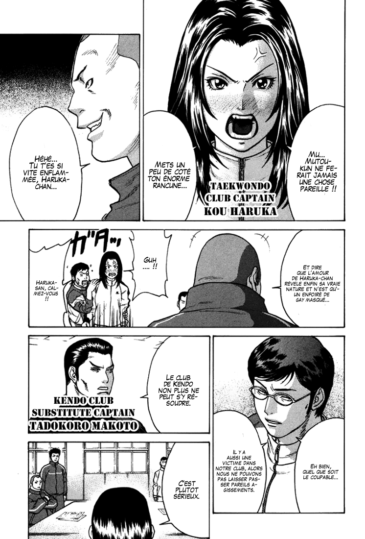 img Karate Shoukoushi Kohinata Minoru 18